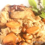 Kung Pao Bamboo Pith 宫保竹笙