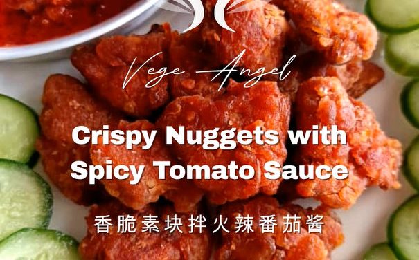 Plant-Based Crispy Nuggets with Spicy Tomato Sauce