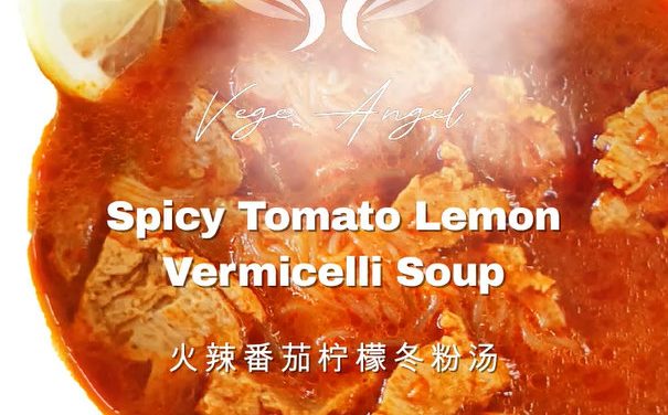 Plant-Based Spicy Tomato Lemon Vermicelli Soup