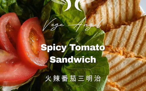 Plant-Based Spicy Tomato Sandwich