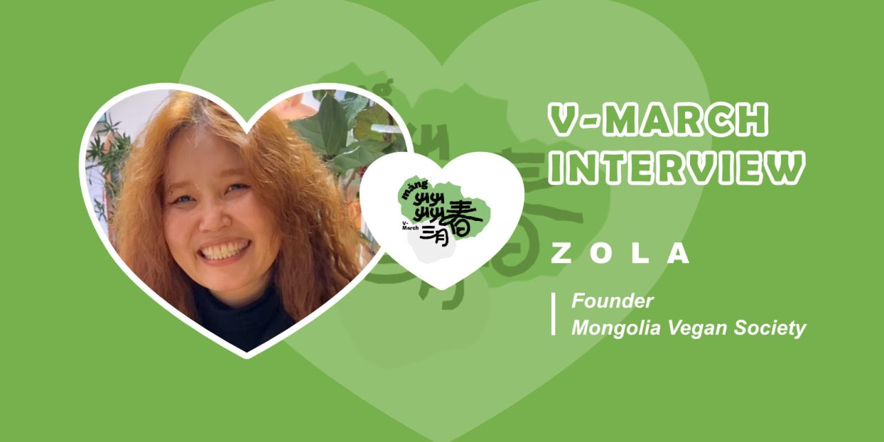 V-March Interview: Zola (Founder of Mongolia Vegan Society)